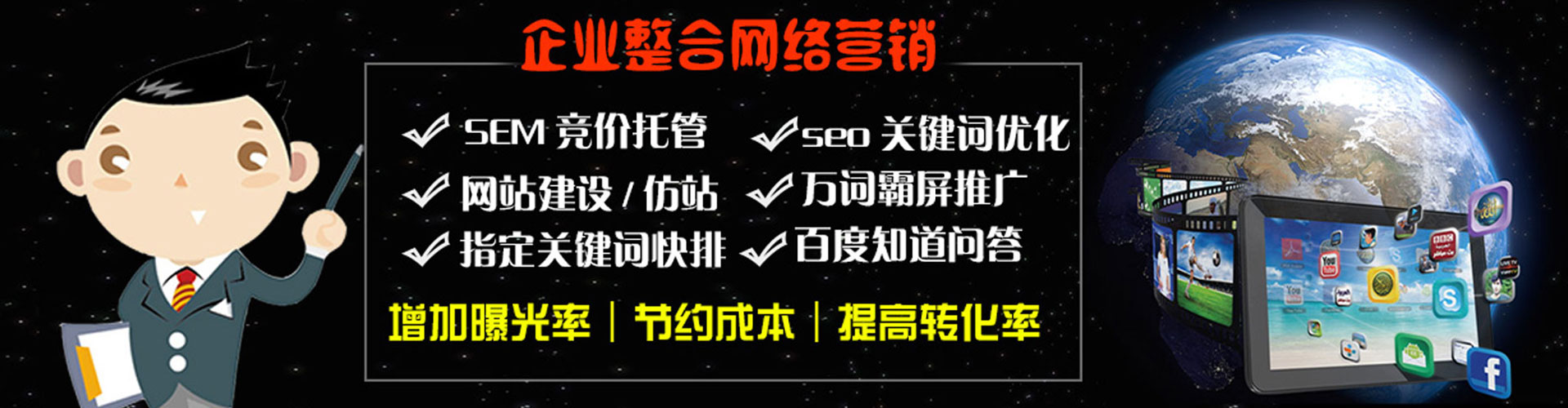宁陕百度推广返点