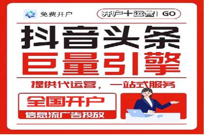 信息流广告制作全攻略：案例分析及实操技巧