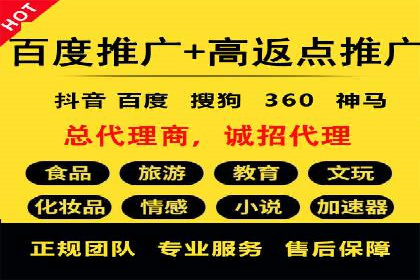 信息流广告在旅游行业的应用案例