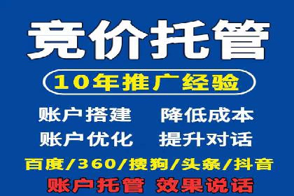 信息流代运营案例分析：品牌知名度提升