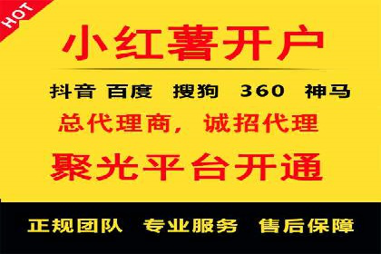 SEM代运营公司案例：助力企业腾飞